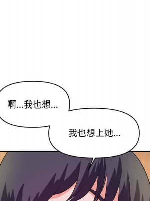 女大生錄影中 25-26話_25_106