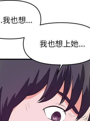 女大生錄影中 25-26話_26_002