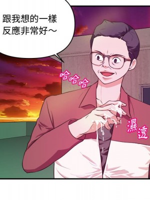 女大生錄影中 25-26話_25_080