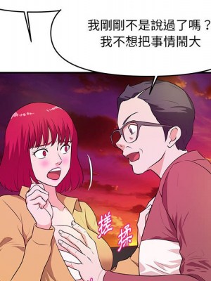 女大生錄影中 25-26話_25_046