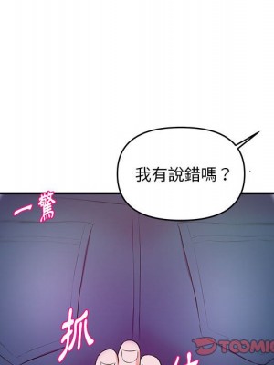 女大生錄影中 25-26話_25_041