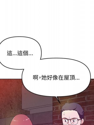 女大生錄影中 25-26話_26_058