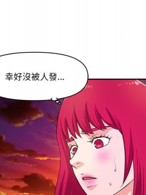 女大生錄影中 25-26話_25_098