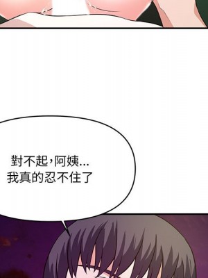 女大生錄影中 25-26話_26_040