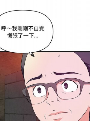 女大生錄影中 25-26話_26_062