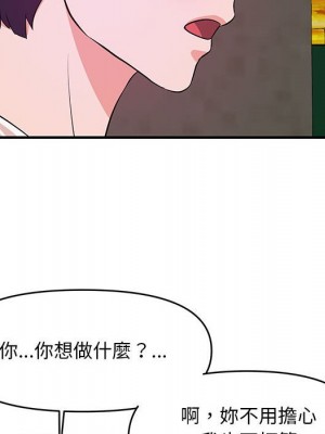 女大生錄影中 25-26話_25_037