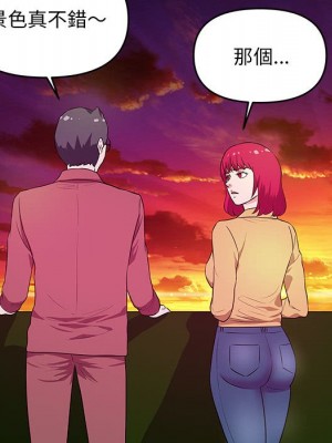 女大生錄影中 25-26話_25_020