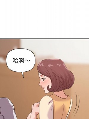 與暗戀重逢 22-23話_23_103