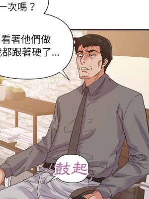 與暗戀重逢 22-23話_23_066