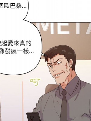 與暗戀重逢 22-23話_23_062