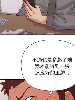 與暗戀重逢 22-23話_23_063