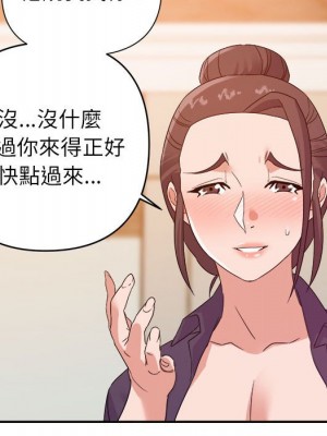 與暗戀重逢 22-23話_22_104