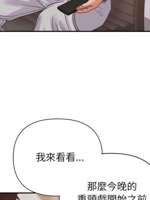 與暗戀重逢 22-23話_23_067