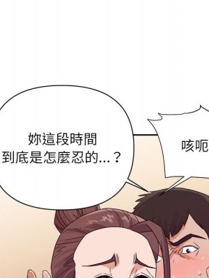 與暗戀重逢 22-23話_22_028