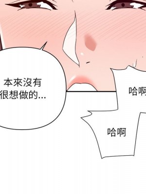 與暗戀重逢 22-23話_22_088