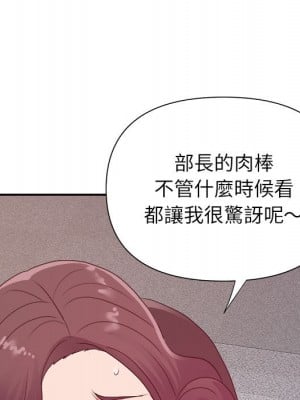 與暗戀重逢 22-23話_23_105