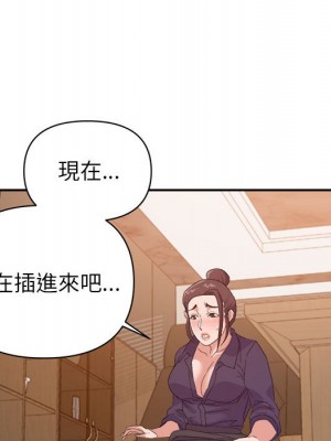 與暗戀重逢 22-23話_22_054