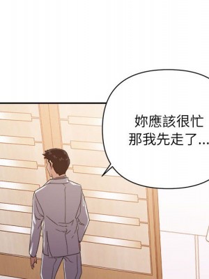 與暗戀重逢 22-23話_22_072