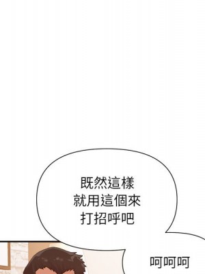 與暗戀重逢 22-23話_23_097