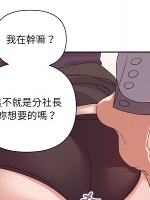 與暗戀重逢 22-23話_22_018