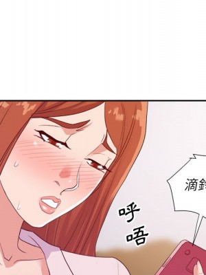 與暗戀重逢 22-23話_23_082