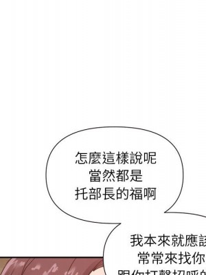 與暗戀重逢 22-23話_23_095