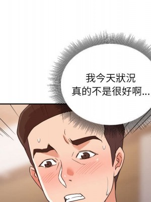 與暗戀重逢 22-23話_23_020