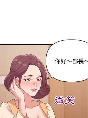 與暗戀重逢 22-23話_23_089