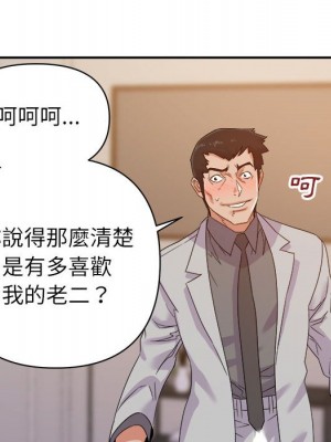 與暗戀重逢 22-23話_22_063