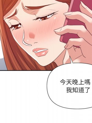 與暗戀重逢 22-23話_23_081