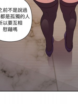 與暗戀重逢 22-23話_22_109