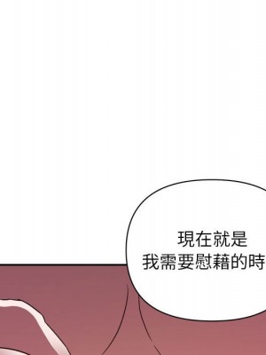 與暗戀重逢 22-23話_22_110