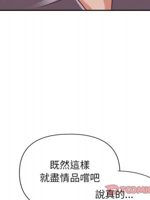 與暗戀重逢 22-23話_23_107