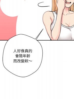 越線的二十歲 30-31話_30_044