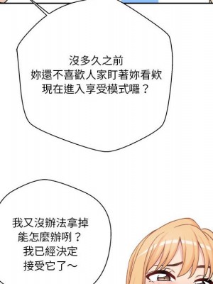 越線的二十歲 30-31話_30_051