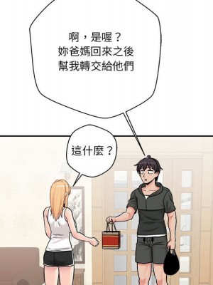 越線的二十歲 30-31話_30_024