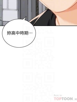 騎乘姿勢預備~起! 17-18話_17_05