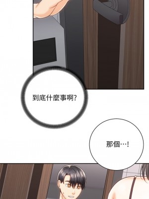 騎乘姿勢預備~起! 17-18話_18_37