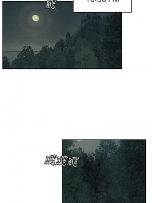 衝突 156-157話_156_27