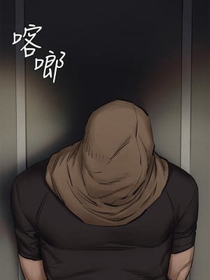 衝突 156-157話_156_26