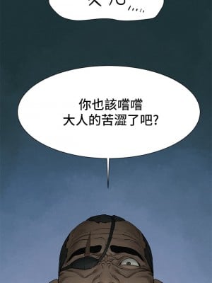 衝突 156-157話_156_34