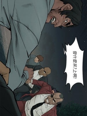 衝突 156-157話_157_32