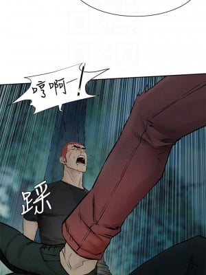 衝突 156-157話_157_09