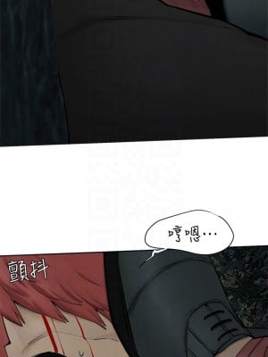 衝突 156-157話_157_07