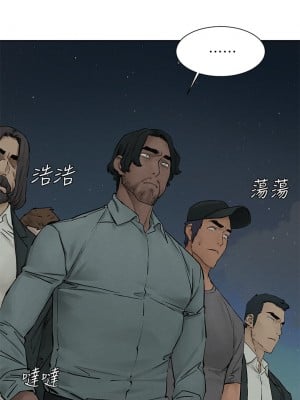 衝突 156-157話_157_25