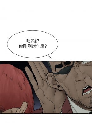 衝突 156-157話_157_19