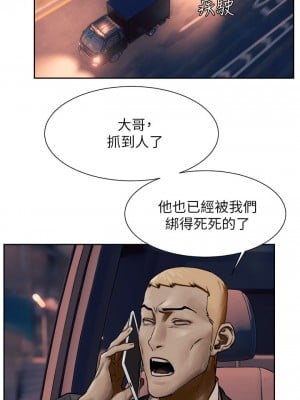 衝突 156-157話_156_19