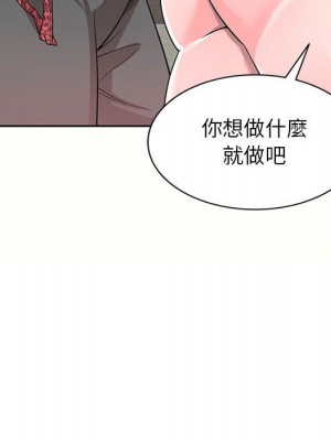 一對一家教課 4-5話_05_103