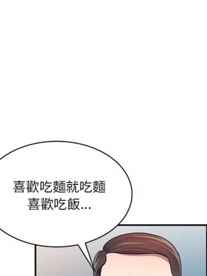 一對一家教課 4-5話_04_065