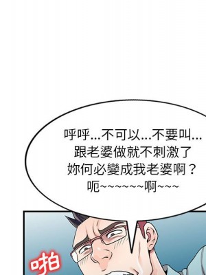 一對一家教課 4-5話_04_085